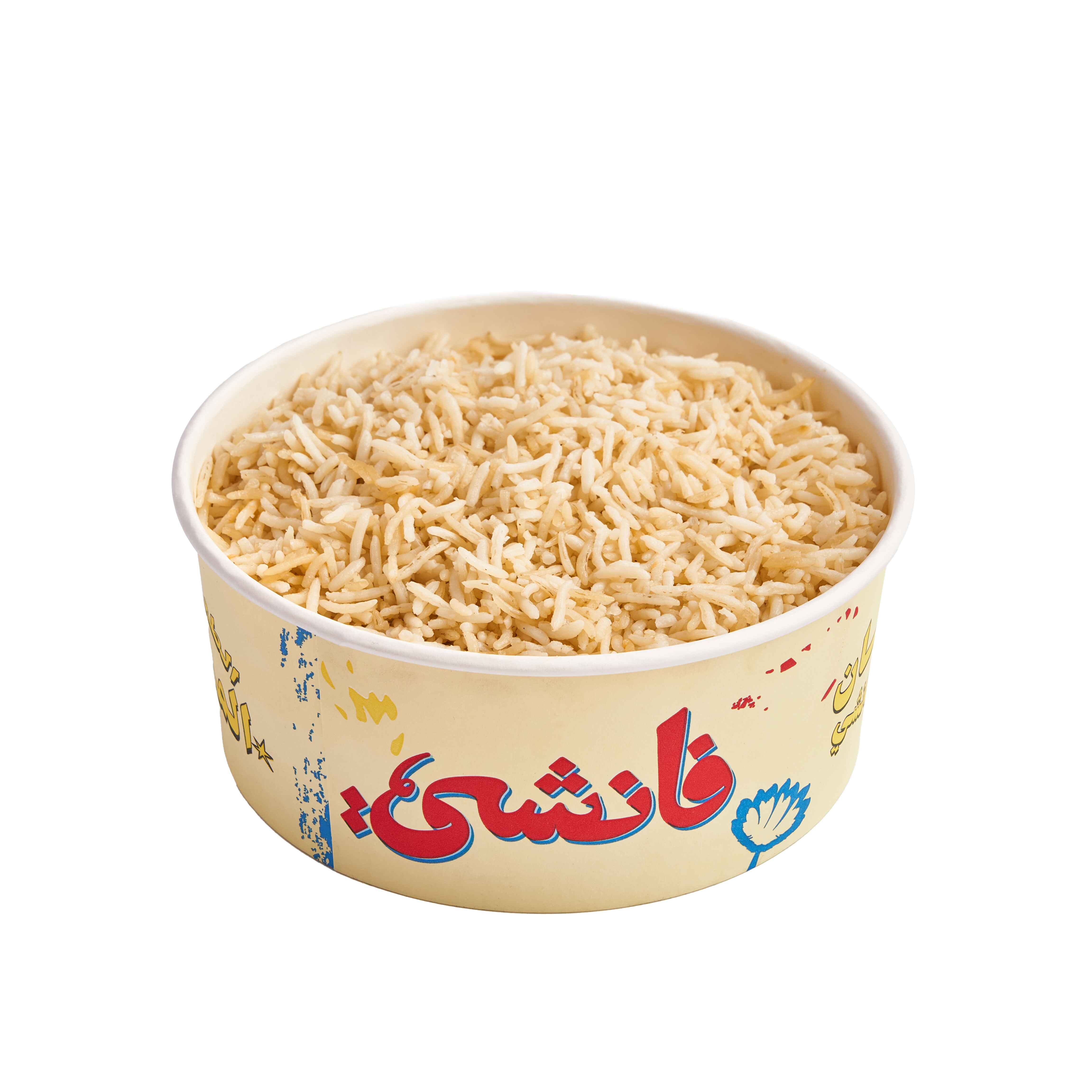 Fanshy pepper plain rice