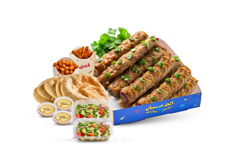 كيلو كفته حاتي علي الفحم EX