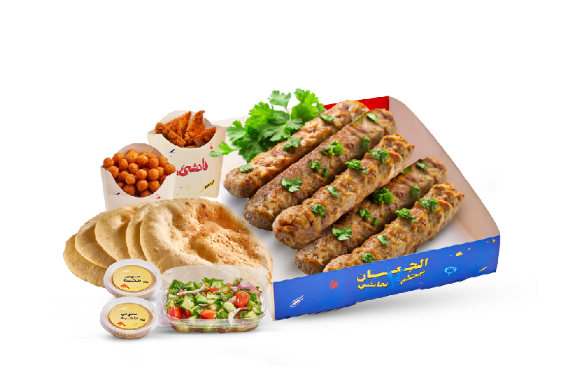 نص كيلو كفتة حاتي علي الفحم EX