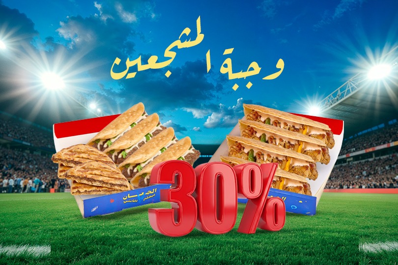 كأس العالم 2