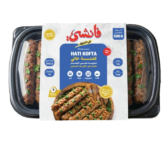جاهز للطهى