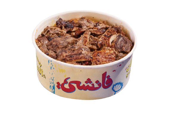 فتة شاورما