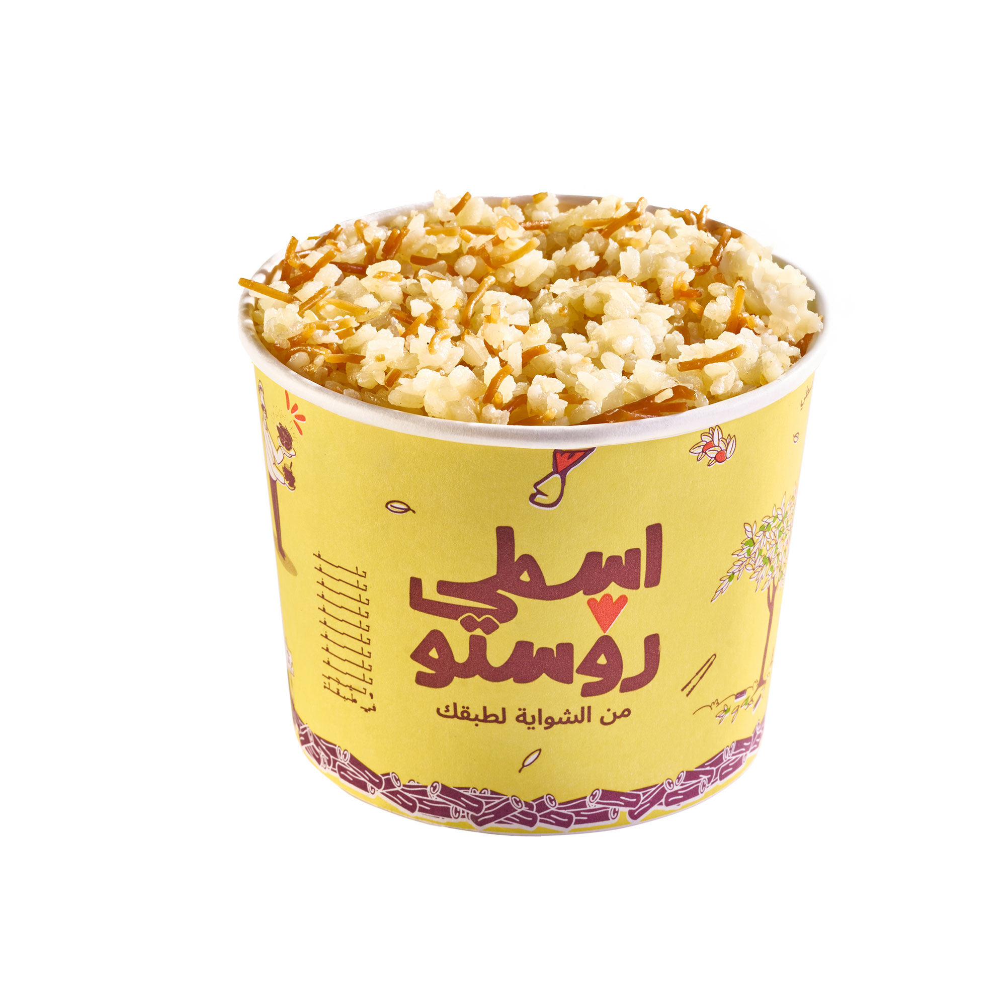 ارز مصري بالشعرية سادة