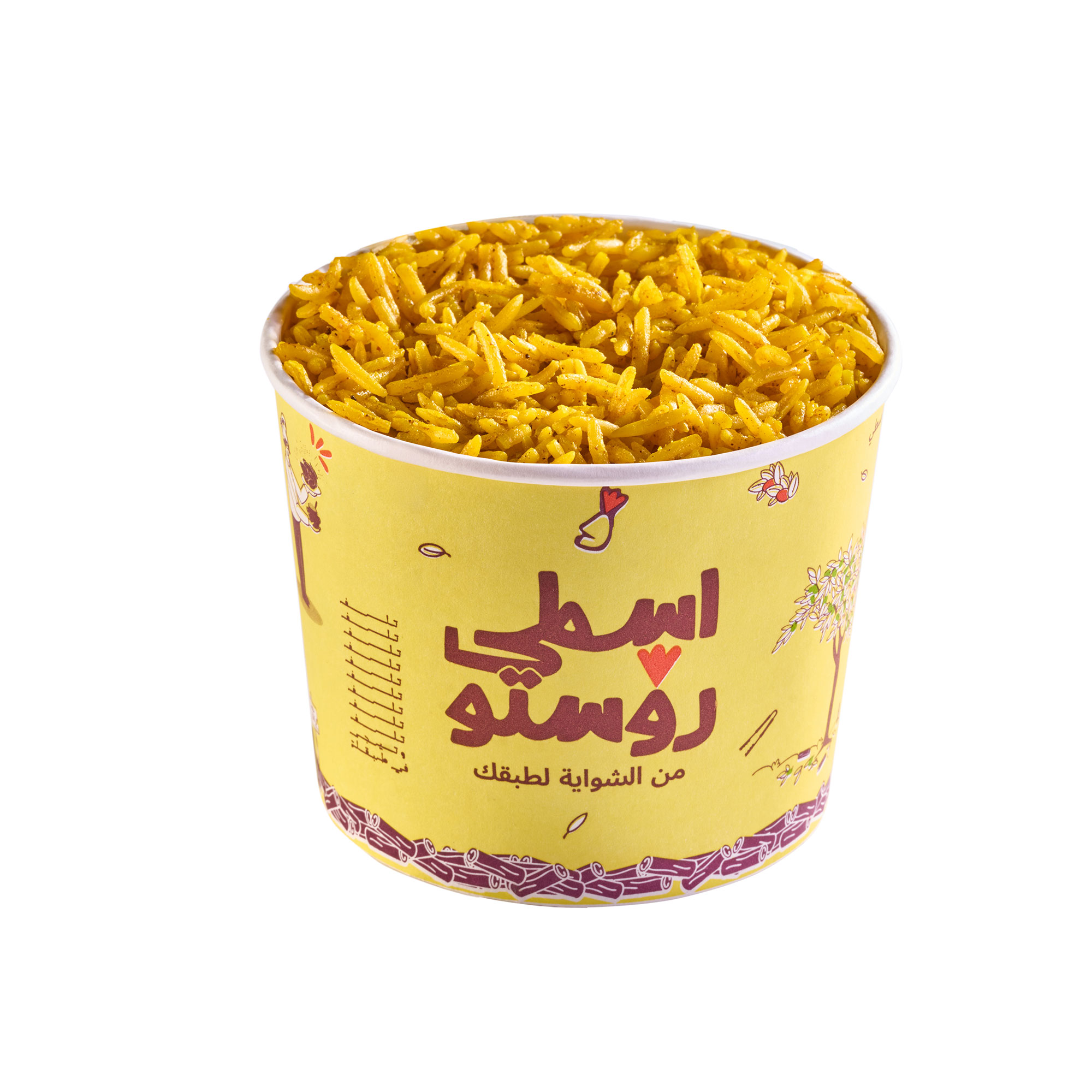 أرز أصفر مبهر سادة