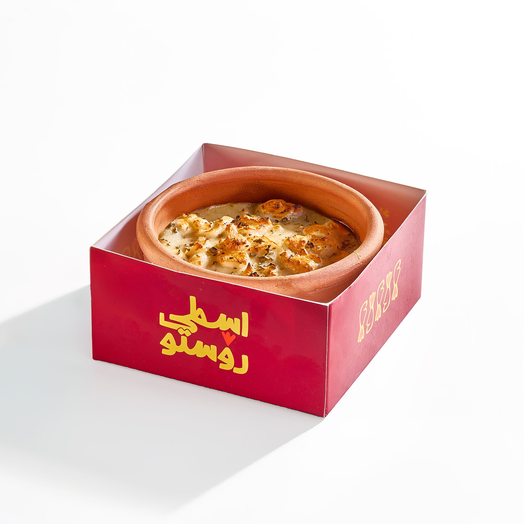 طاجن بطاطس سماش