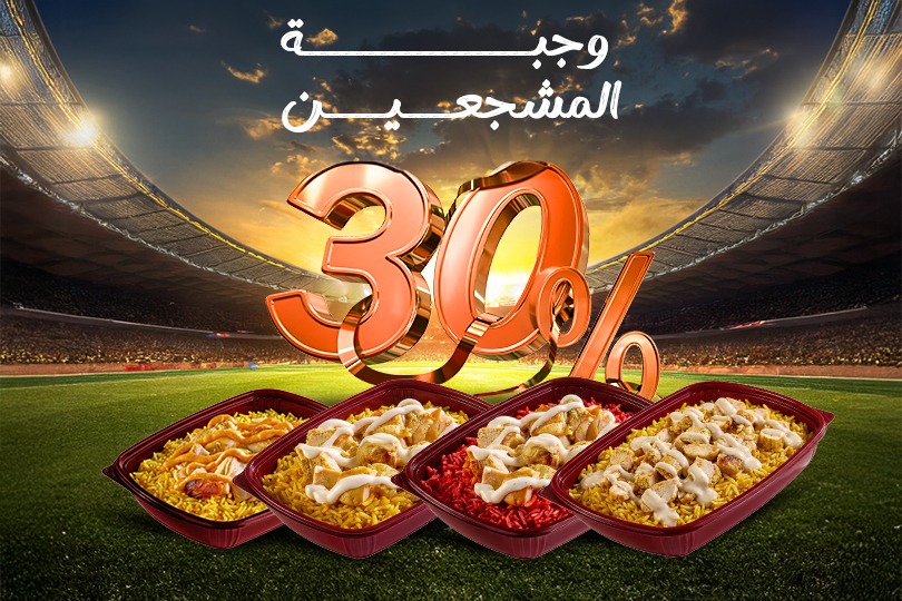 كأس العالم 2