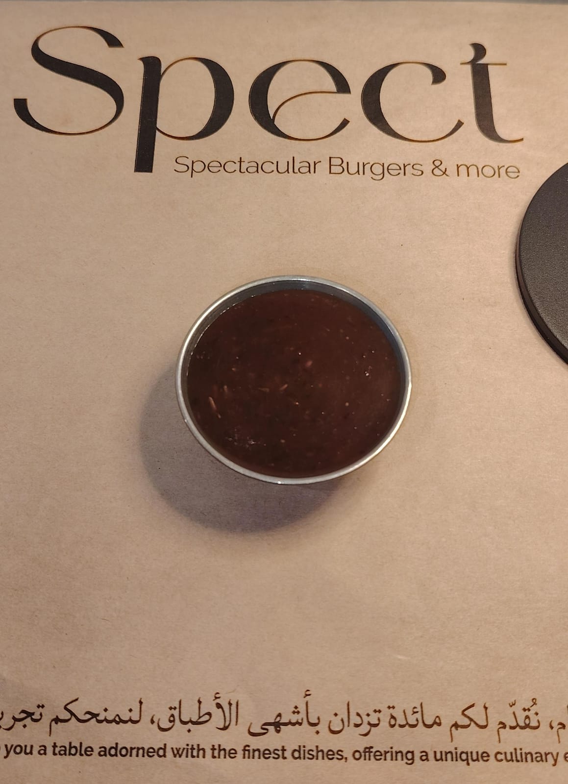 Pomegranate sauce