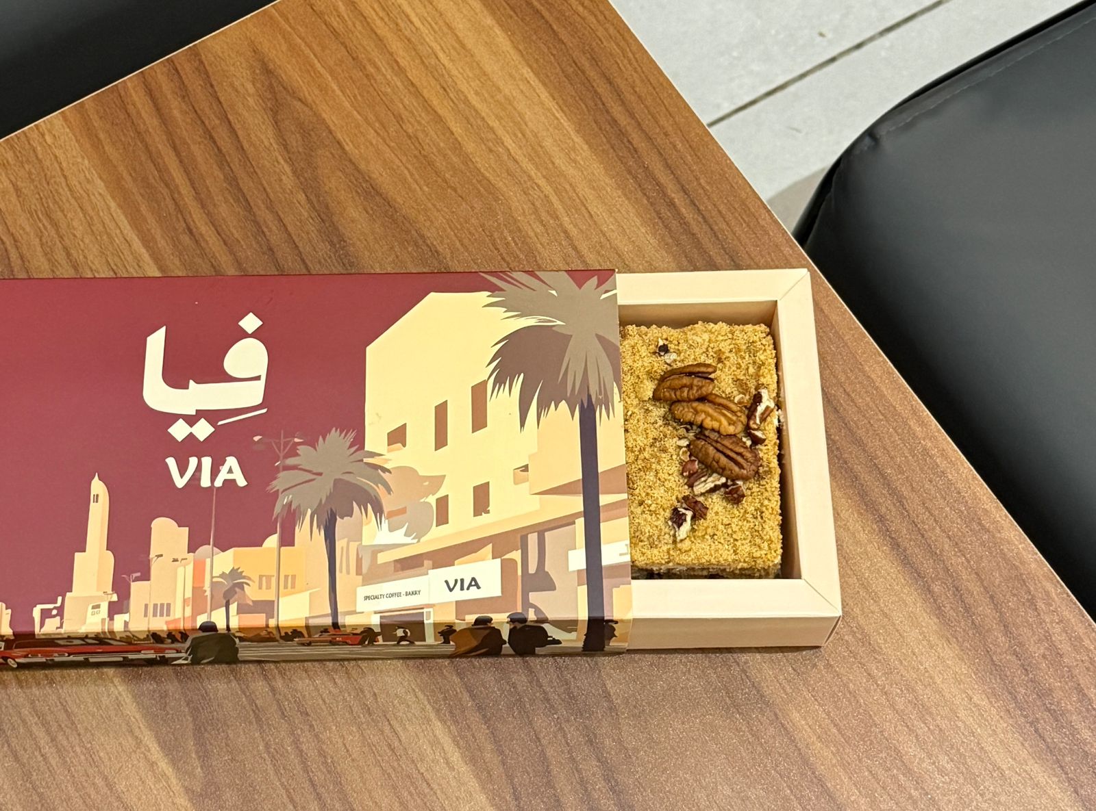 بوكس كيك بيكان