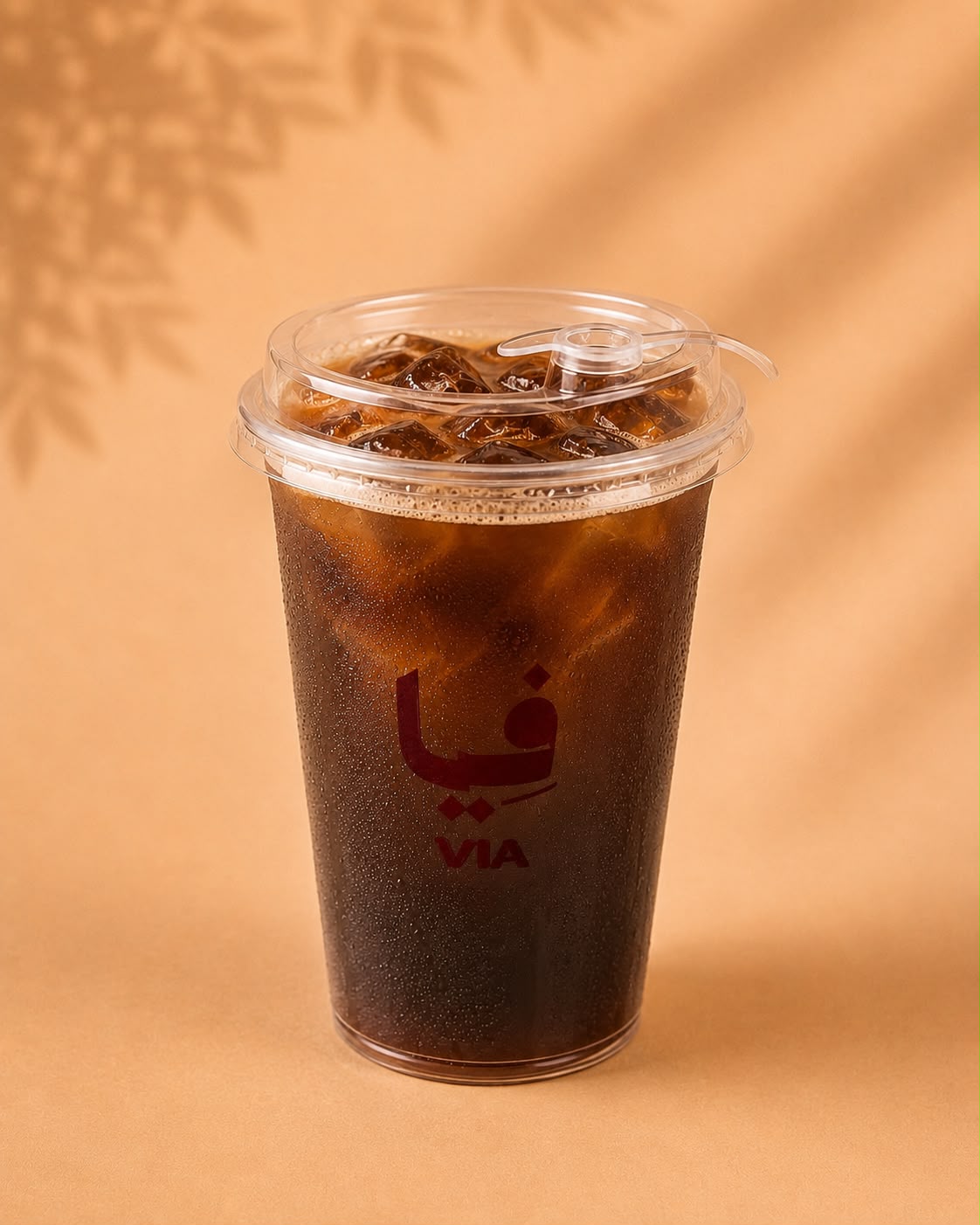 Ice Americano