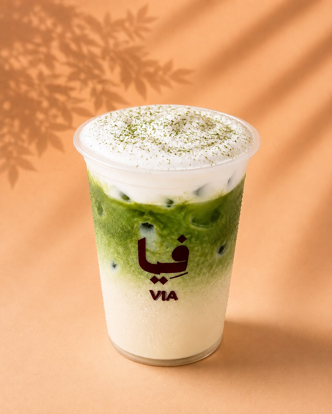 Ica Macha