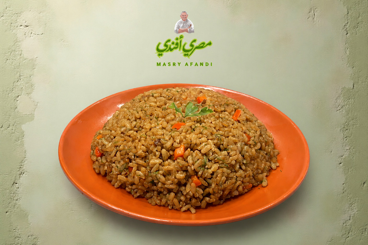 أرز صيادية
