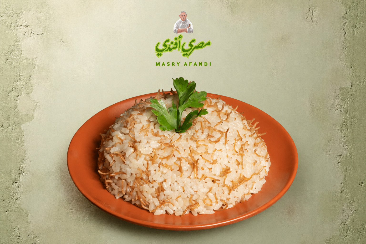 أرز بالشعرية