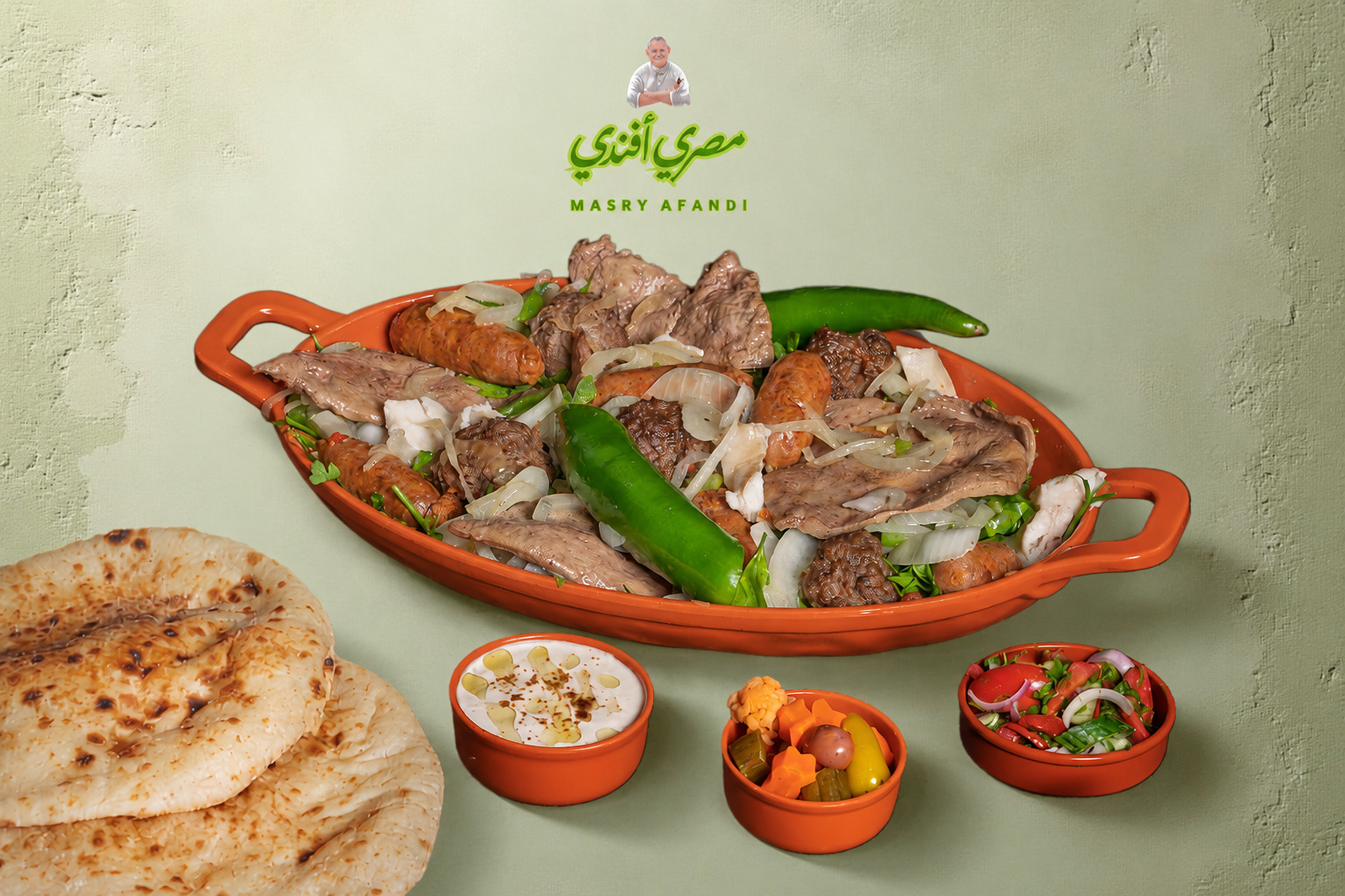 طبق مشكل باللية