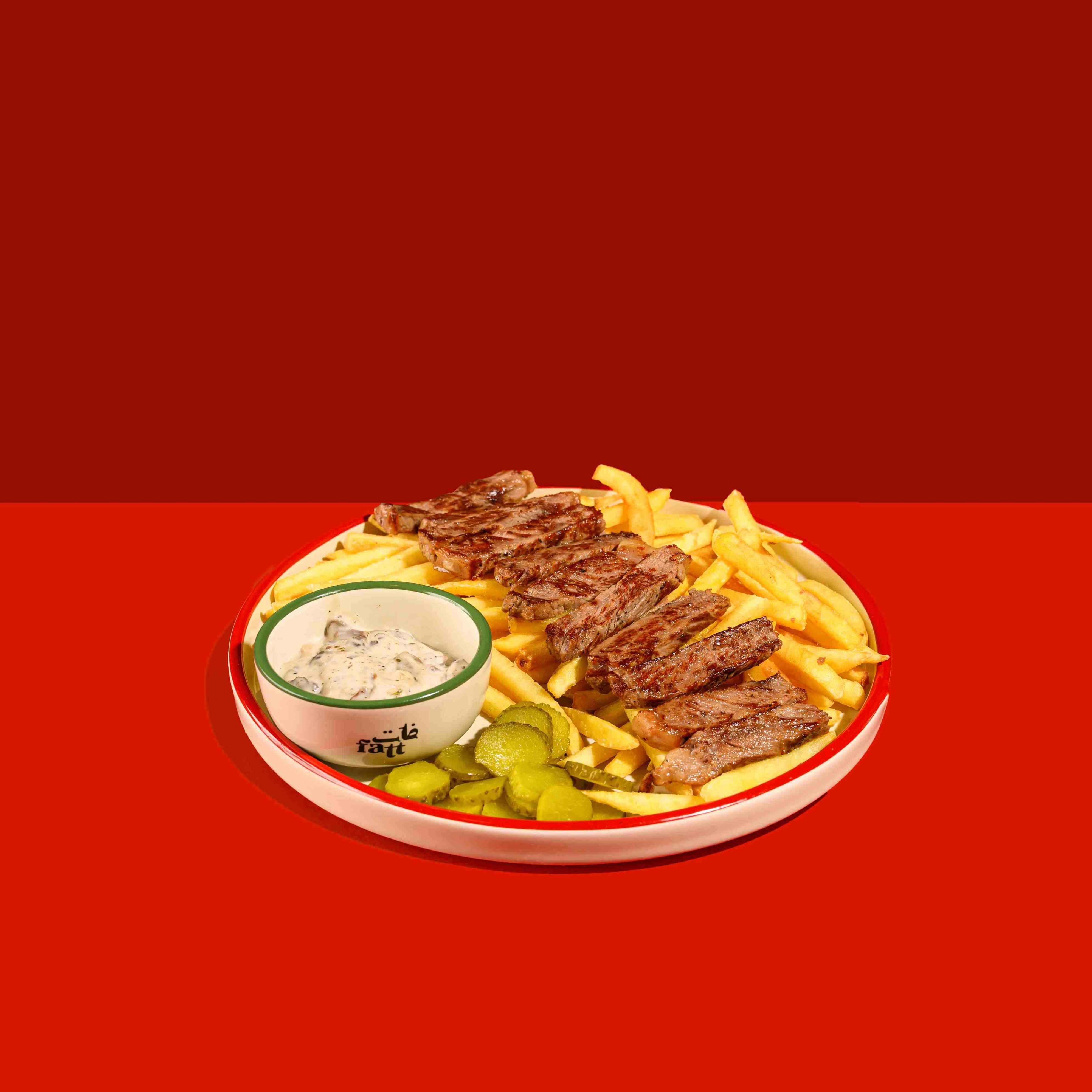 فات اون فرايز
