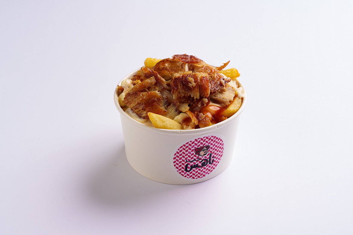 بطاطا شاورما ناهس